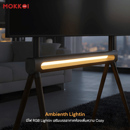 ขาตั้งทีวี MOKKOI HOME รุ่น WMB4970-RGB LIGHTIN สำหรับทีวีขนาด 49-70 นิ้ว มีไฟ RGB LIGHTIN_3